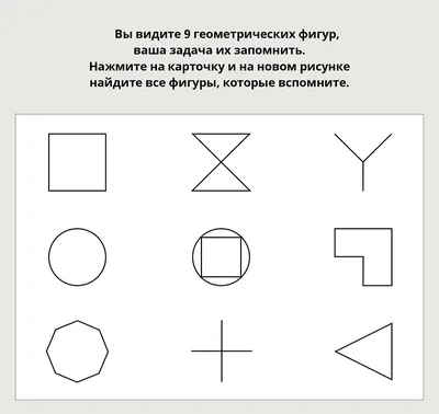 Шоколадная фабрика Волшебница on Instagram: \"Друзья, предлагаем Вам  интересную игру. Нужно посмотреть на изображение и посчитать, сколько  квадратов Вы видите на картинке. Уже знаете правильный ответ? Тогда пишите  в комментариях 💬 #ВолшебницаШоколад #