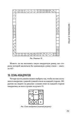 Мозгами пошевелить не желаете?