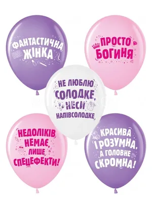 Композиция из воздушных шаров для украшения в Москве недорого.