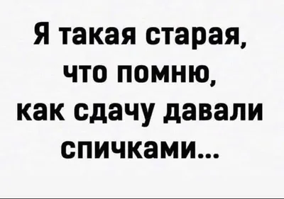 Сколько спичек на рисунке: задачка на логику и внимательность