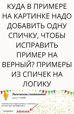 Внеклассное мероприятие «Путешествие по стране ИнфоМатике» 8-9 класс