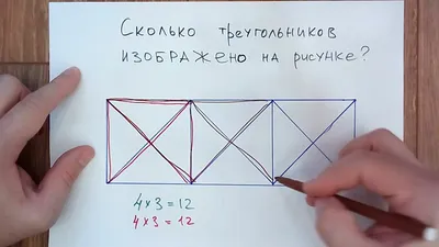 chudochado_shymkent - Предлагаем Вам, дорогие друзья, сосчитать, сколько  треугольников в фигуре, изображенной на рисунке🤗😁.. Проверим, кто самый  внимательный счетовод😉? Ответы присылайте в комментариях и ставьте ...