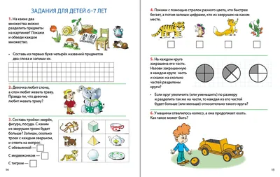 5 Пентаклей (карта Таро): значение Пятерки Пентаклей, сочетание с другими  картами, толкование гадальной карты