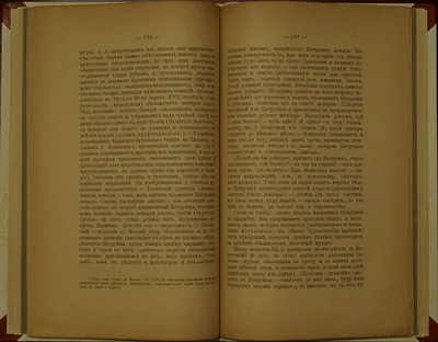 Скоморохи искусники потешники (Татьяна Федоренко) / Проза.ру