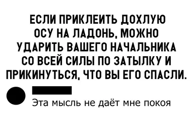 Скучно на работнике концепции работы уставшем Unmotivated мужском  автомобилисты тратили время на рабочем месте Стоковое Изображение -  изображение насчитывающей лениво, человек: 190120639