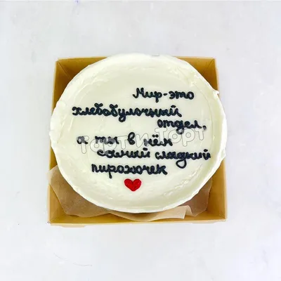 торт «фисташково-брусничный» на заказ в Москве с доставкой • кондитерская \" Сладкий экспресс\"