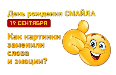 Оксфордский словарь английского языка Face with Tears of Joy emoji Смайлик  смеха, эмодзи, смайлик, стикер, мобильные телефоны png | Klipartz