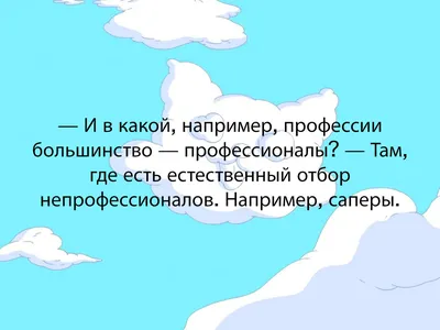 Тупых анекдотов тред / twitter :: интернет / смешные картинки и другие  приколы: комиксы, гиф анимация, видео, лучший интеллектуальный юмор.