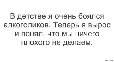 приколы-шутки для скавенов / смешные картинки и другие приколы: комиксы,  гиф анимация, видео, лучший интеллектуальный юмор.