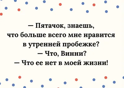 Анекдоты про 8 марта: Шутки, мемы и фотожабы в честь Международного  женского дня