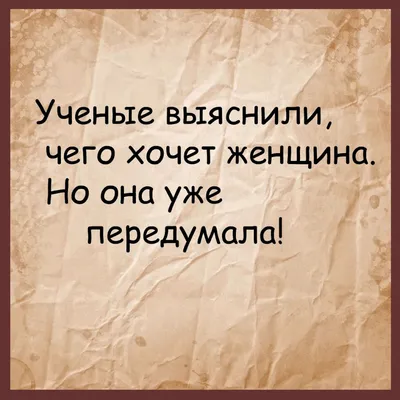 Анекдоты для детей: 50+ самых смешных шуток