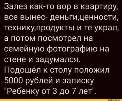 Свежие смешные анекдоты, шутки, прикольные картинки и гифки, мемы,  демотиваторы, фото приколы и видео приколы каждый день