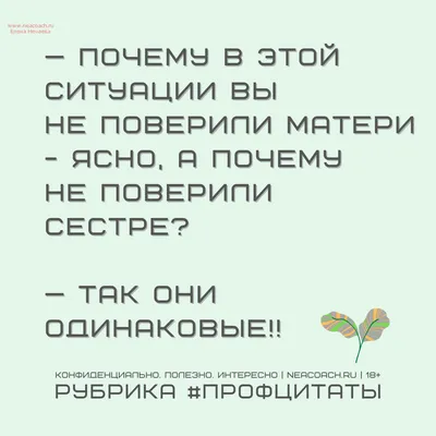 Анекдоты И Смешные Картинки в Instagram: «#дети #взрослые #шампунь  #нещиплетглазки #глаза #голова #купание #шутка #юмор #анекдот» | Шутки,  Смешно, Юмор