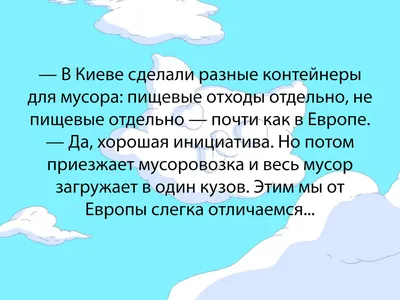 Смешные приколы - Весёлые, прикольные и забавные картинки