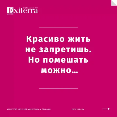 фразы / прикольные картинки, мемы, смешные комиксы, гифки - интересные  посты на JoyReactor / новые посты - страница 1