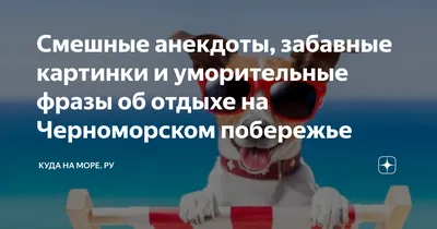 Яркие приколы - свежая подборка смешных картинок