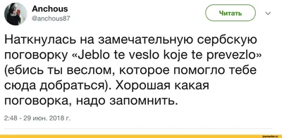 Смешные фразы и прикольные картинки из \"Операции Ы\"