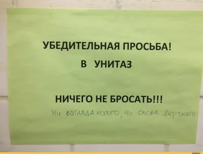 Смешные символы плиты двери туалета туалет. Иллюстрация вектора значка  знака туалет на белом фоне. Иллюстрация вектора - иллюстрации насчитывающей  девушка, график: 171429069