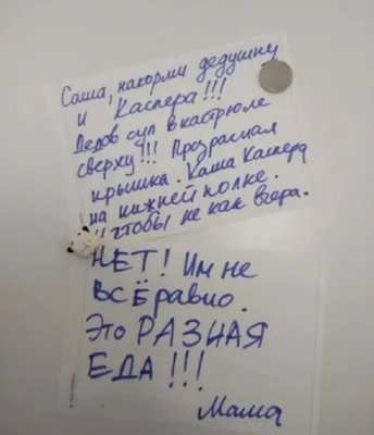 холодильник / смешные картинки и другие приколы: комиксы, гиф анимация,  видео, лучший интеллектуальный юмор.