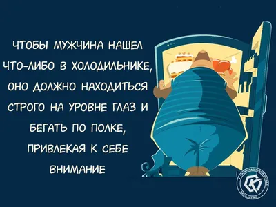 Магнит прикол на холодильник — купить в интернет-магазине по низкой цене на  Яндекс Маркете