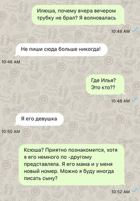 whatsapp :: telegram / смешные картинки и другие приколы: комиксы, гиф  анимация, видео, лучший интеллектуальный юмор.