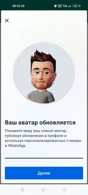 Про WatsApp. Смешные моменты лицензии | Пикабу