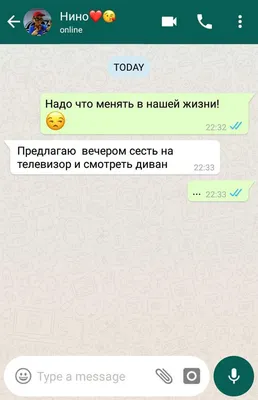 лучшие статусы о жизни для Whatsapp | Слова со смыслом, Мудрые цитаты,  Смешные мемы