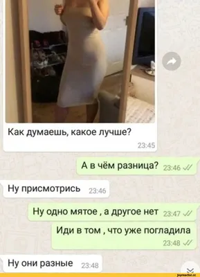 whatsapp / смешные картинки и другие приколы: комиксы, гиф анимация, видео,  лучший интеллектуальный юмор.