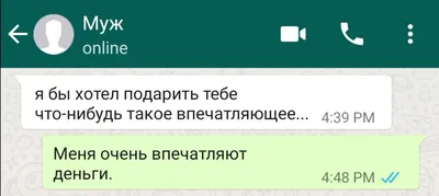 Прикольные картинки для WhatsApp (50 фото) - ФУДИ