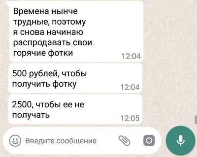 Свежие смешные переписки в соцсетях и whatsapp (40 шт.) | Zamanilka