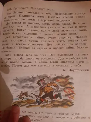 Формирование воображения у дошкольников: программа, результаты,  рекомендации – тема научной статьи по наукам об образовании читайте  бесплатно текст научно-исследовательской работы в электронной библиотеке  КиберЛенинка