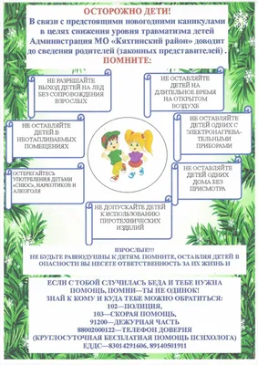 Централизованная библиотечная система Бахчисарайского района | ГЛАВНАЯ