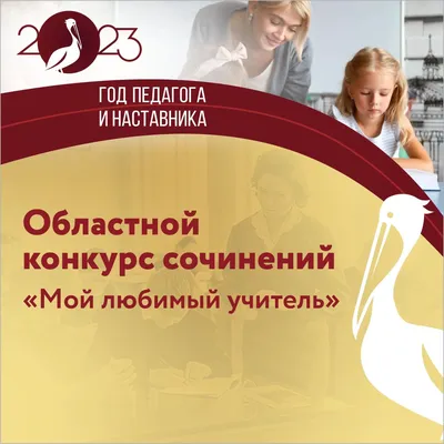 Каждодневная отчетность учителя.Сколько можно? - Новости Завуч.инфо |  Завуч.инфо