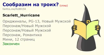 Сообразим на троих?! :: Владимир Куликов – Социальная сеть ФотоКто