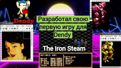 Как я писал свою первую игру для Dendy / Хабр