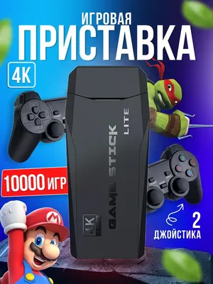 Игровая приставка NES (пара беспроводных джойстиков, HDMI, 1800+ игр) за  969.2руб