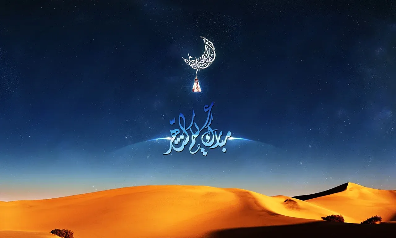 Рамадан обои. Спокойной ночи на арабском. Мусульманские обои. Исламский фон.