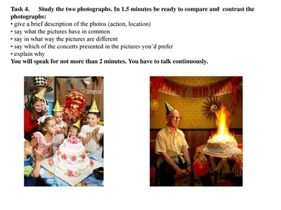 Сравнение двух фото для ЕГЭ, английский - Артем Тюльников