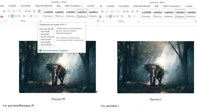 Microsoft Project Blog (Oleksiy Prosnitskyy's blog): Как в Microsoft  Project сделать ссылку на раздел в Microsoft Word