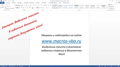 Наткнулась на дипломную работу на украинском языке на github. MS Word 2007  что-то понял. | Пикабу