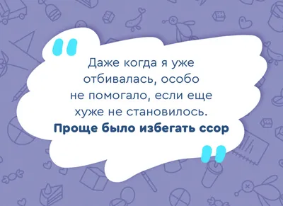 ИгроБРЕДации: Слишком страшная история / Цех комиксов / Табун - место, где  пасутся брони