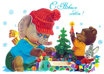 Давайте вспомним , старые, добрые Советские новогодние открытки ! С Новым  годом, Шымкентцы! @1tv_shymkent | Instagram