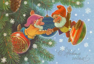 Старые добрые новогодние открытки | Высоцкая Life