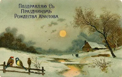Старые советские, НОВОГОДНИЕ открытки... | Пикабу