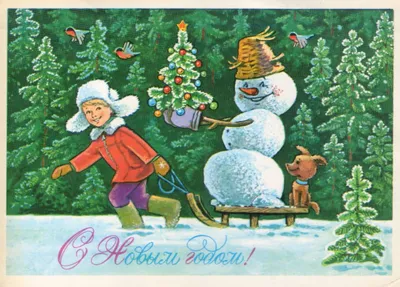 Старые рождественские открытки