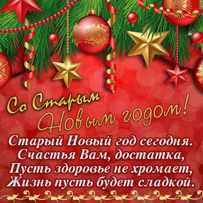 Старый разрулил ситуацию 🎅🏽 #новыйгод #дети #топ #блог #нарайоне  #новыйгод2024 #юмор #словапацана #тор | Instagram