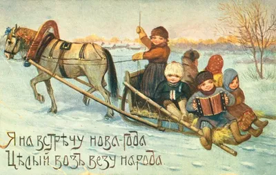 Украинские новогодние открытки - 70 фото