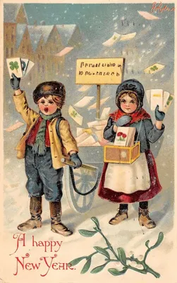 Ретро открытки на Старый Новый год 2017 открытки, поздравления на  cards.tochka.net