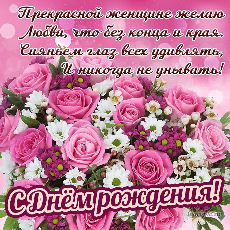 Открытка с фото с днем рождения своими руками