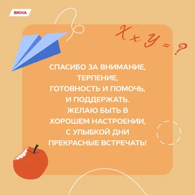 День учителя-2021 - лучшие картинки, открытки, поздравления, проза и стихи  - Все праздники и поздравления | Сегодня